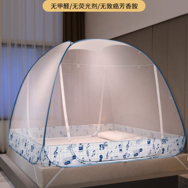 2024新款免安装蚊帐蒙古包家用卧室儿童1米5床学生宿舍1.2m可折叠