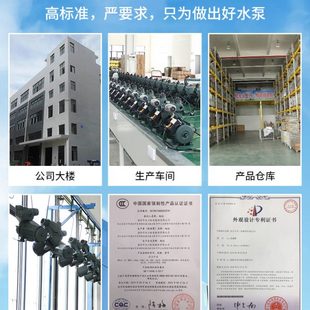 木川增压泵家用静音全自动自来水管道加压泵小型抽水泵自吸泵