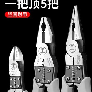 德国精工老虎钳子多功能万用斜口钳尖嘴钳五金工具大全钢丝钳电工