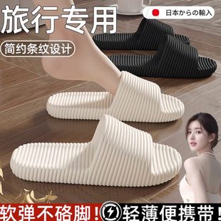 2025室内eva旅行夏季 家居洗澡士 情侣防滑静音浴室凉拖拖鞋 女新款