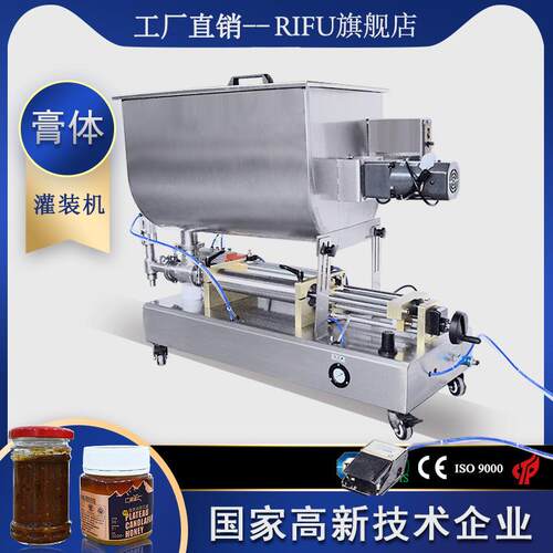 半自动塞灌装机活 全气动体液体膏灌器装设备 酱料果汁灌装日富机