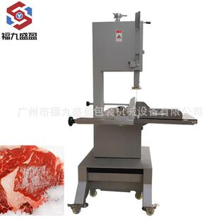机大型锯机 福九盈冻肉排骨牛羊骨肉切块盛机 立式锯骨厂EFH家直