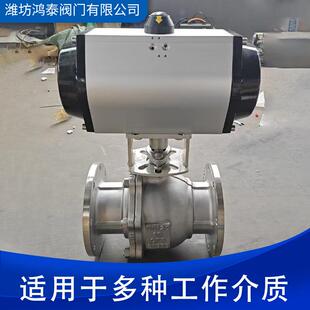 单作用气动球阀不锈钢球阀供应Q641F-16C/P耐磨耐高压法兰球阀