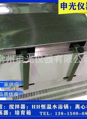 SHA-2A制冷水浴振荡器往返式恒温振荡器冷冻水浴恒温振荡器