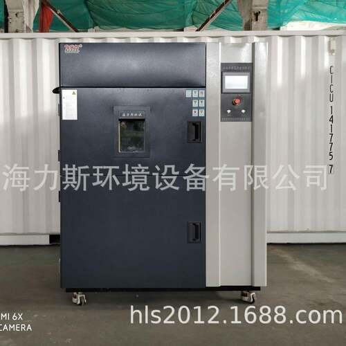 现备货冲供高低温冲击箱 TGDCJ-C-温湿度冲击设 冷热击试应验箱厂