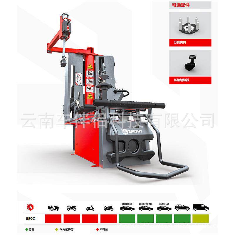 I火88鹰BRHT全自动轮G胎拆装机899C 4S汽高端改装店轮径13车00mm