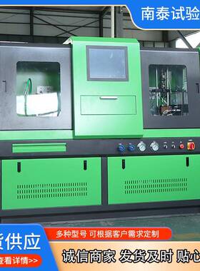 CR966共轨试验台源头工厂出口可远程操作EUIEUPHEUI试验台