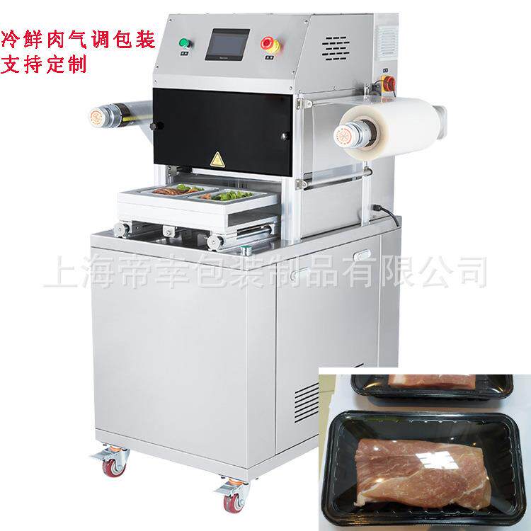 上海熟食真空充氮气封口机酱卤预制菜充气盒式气调包装机