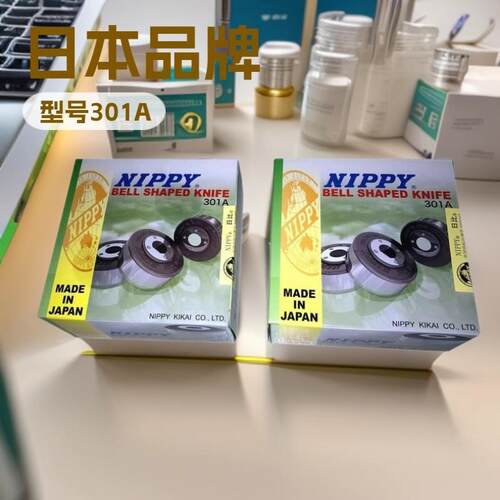 品质推荐削皮 机30301A1AI 日比 地球N刀PPY