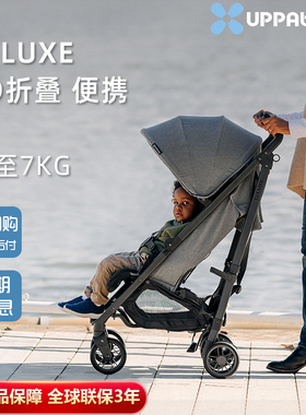 美国UPPAbaby婴儿车G-LUXE伞车轻便折叠推车儿童避震宝宝可坐可躺