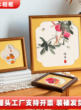 实木方形相框空框挂摆装裱画框精美外框拼图框14寸书法框定制批发