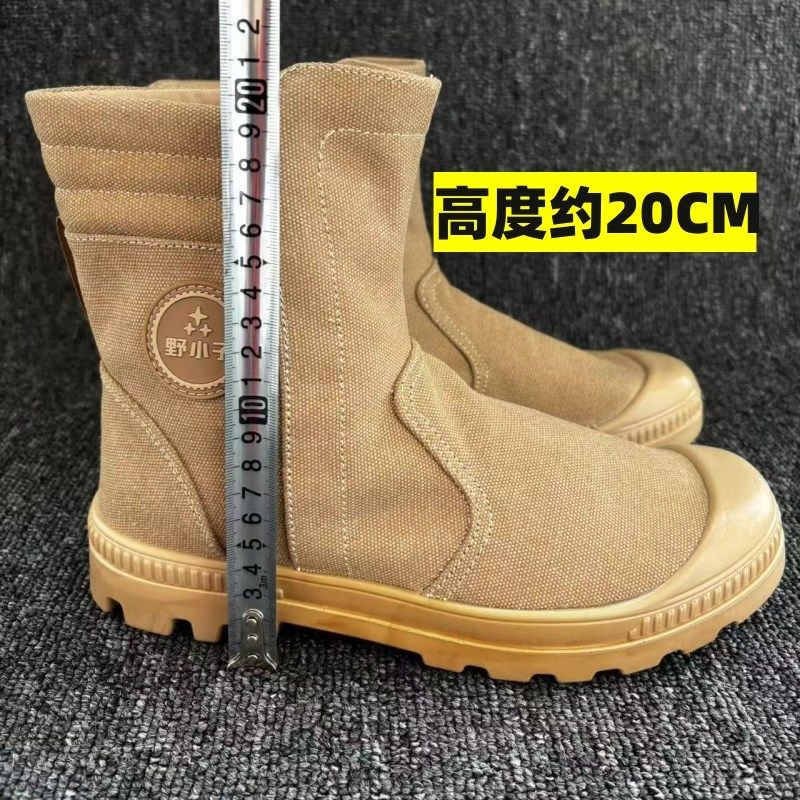 男鞋高帮鞋帆布鞋男帆布靴子男马丁靴防I沙鞋子男士劳保鞋男款靴,户外/登山/野营/旅行用品,解放鞋/回力鞋/帆布鞋,淘宝优惠券,粉丝福利购,淘宝优惠卷
