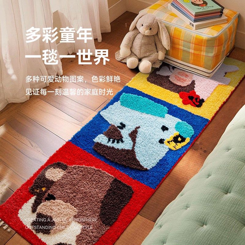 儿童房可爱动物卡通地毯卧室床边毯2025新款客厅阳台边Z柜装饰地,居家布艺,地毯,淘宝优惠券,粉丝福利购,淘宝优惠卷