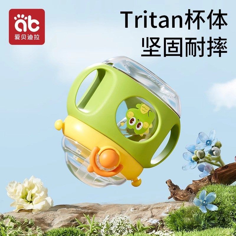 宝宝水杯吸管学饮杯儿童喝水吨吨杯婴儿幼儿K园直饮6个月以上1-3,婴童用品,儿童水杯,淘宝优惠券,粉丝福利购,淘宝优惠卷