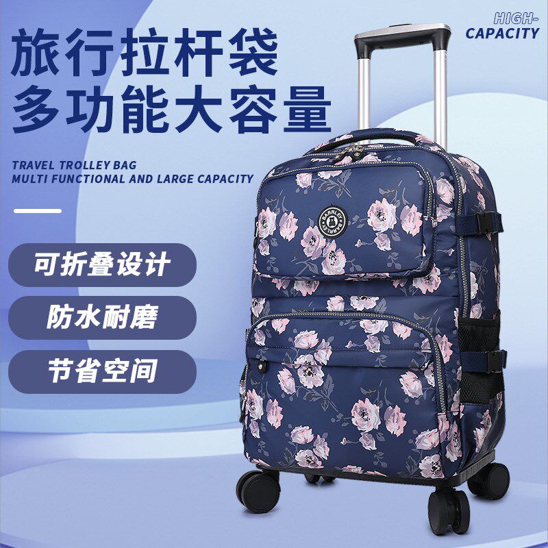 轮轻便旅行可拉手提折叠防水牛津布拉杆包静音万向男女Y背包行李