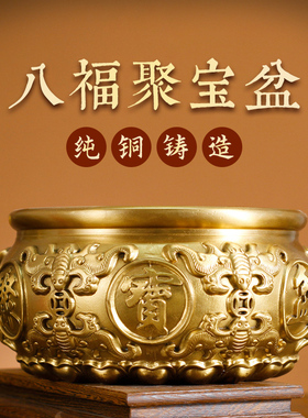 纯铜聚宝盆摆件招财聚财家用客厅玄关办公L室存钱罐店铺开业乔迁