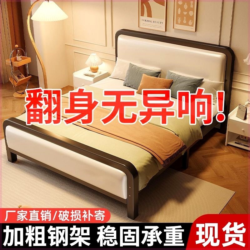铁艺床软包床欧式现代简约经济型1x.5米双人1.8米1.2m儿童铁床加