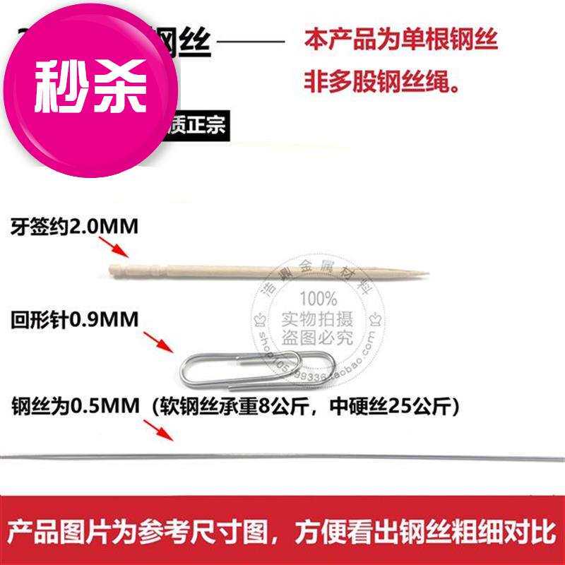 钢丝硬线硬度304不锈钢弹簧丝v琴钢线全高做弹簧0.2mvm-6mm公斤价