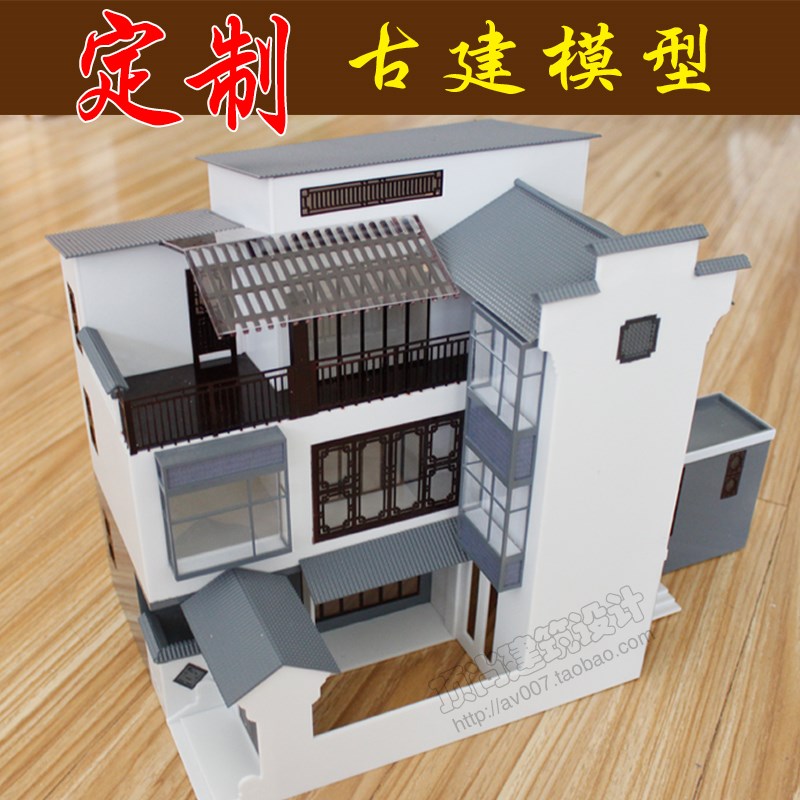 手工制作建筑h模性景观模型室内模型定做沙盘制作定制模型