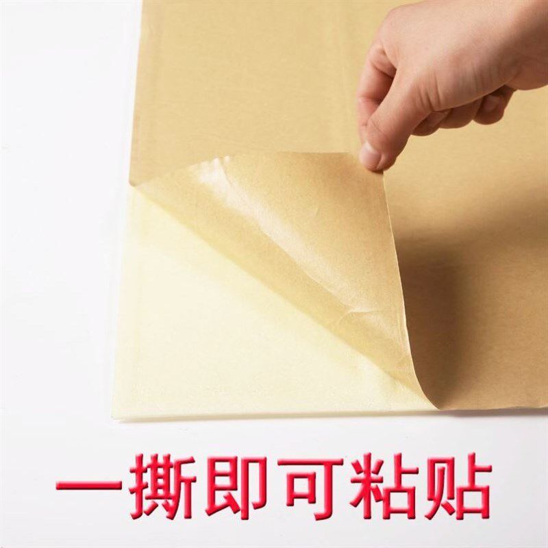 毛胚房壁纸3饰d加厚公室发泡棉味无装墙H面260自带粘胶店面办中小