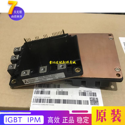 PM75CFE120h PM100CFE060 A50L-0001-0331 0375 0329 PM50CFE120