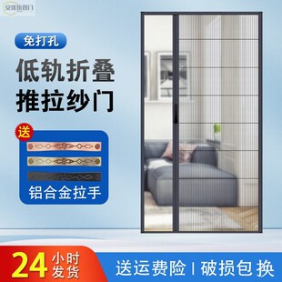 折叠纱门推拉式纱窗门防蚊纱窗网自装门纱网入Q户安优门隐形帘无