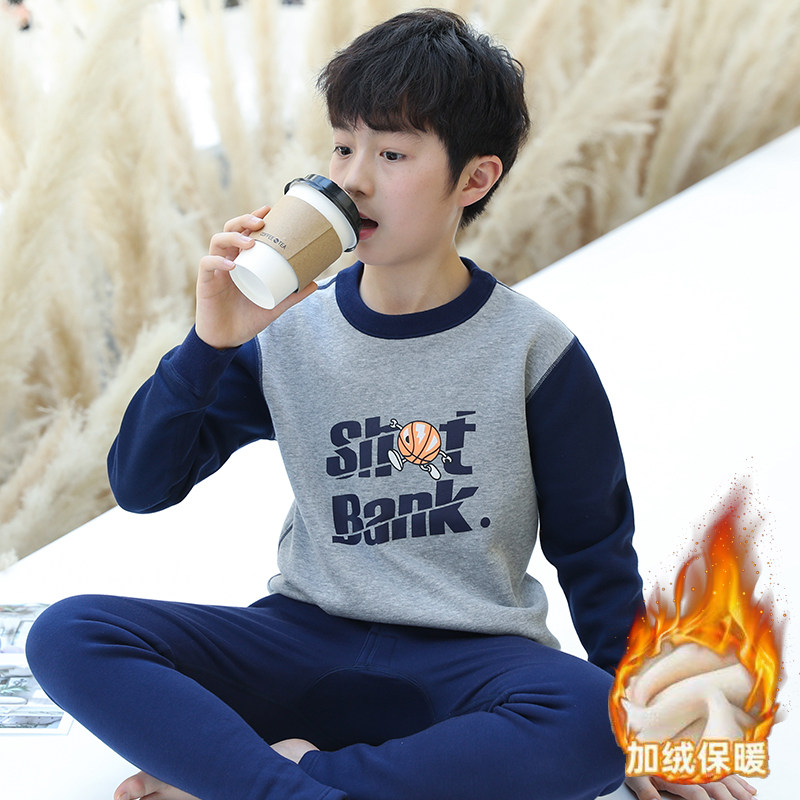 男童秋衣秋裤无骨加绒儿童内衣套装秋冬季男孩保暖加厚打底衣内搭
