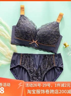 75E90E薄防下垂内衣调整型大尺码大胸显小大M红色本命年全罩杯内