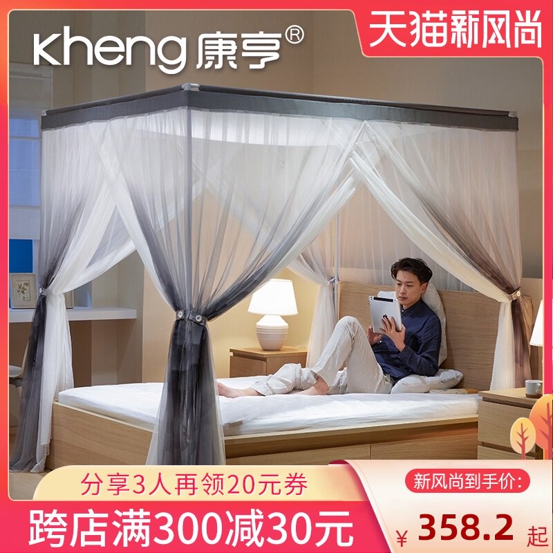 网红ins三开门蚊帐家用公主风1.5m1.8m床加R密加厚双层欧式纹账