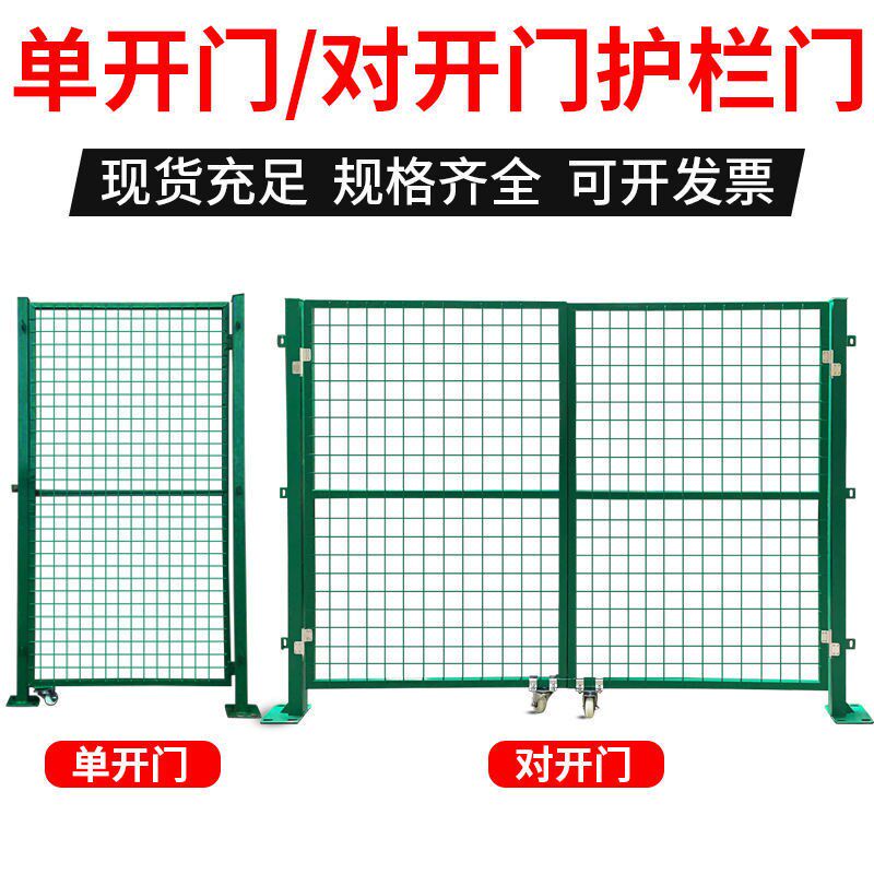 铁丝网门隔离网门菜园门简易门折叠门庭院护栏门围T栏门推拉简易