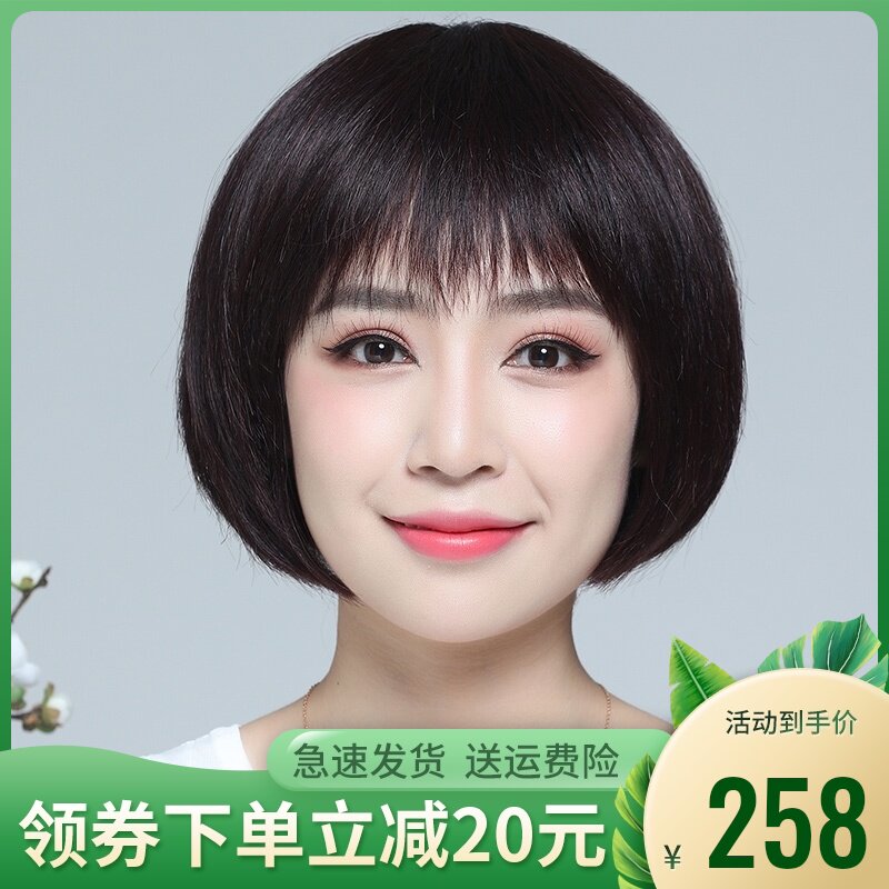 假发女夏短发真人发丝波波头仿真C发型妈妈自然圆脸全头套真发发