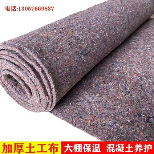 公路养护a毯大棚保温毛毡工程土工布养殖保温毯防寒水泥混凝土保