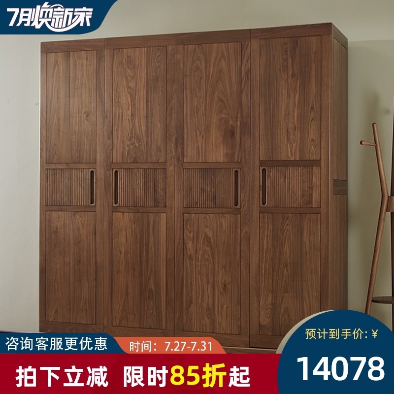 黑胡桃木全实木衣柜2米宽现代简约储物收L纳卧室简易平开门大衣橱