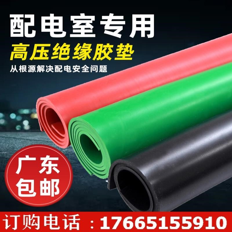 配电房地垫绝缘胶垫高压10kv橡胶板工业胶皮O橡胶垫防水减震垫黑