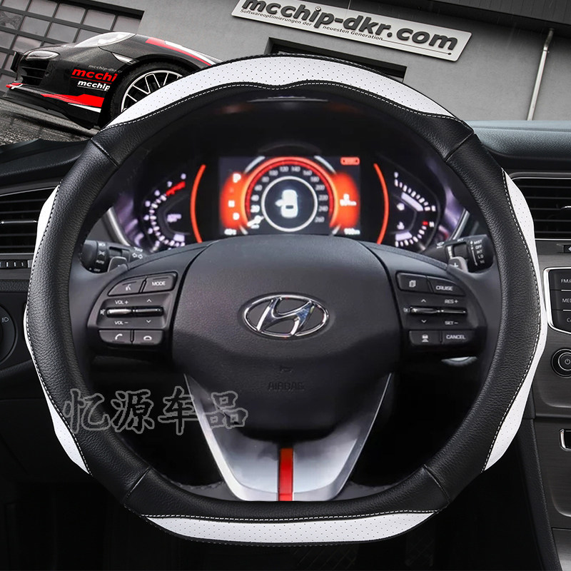 2019款北京现代领动1.4t/1.6菲斯塔J悦纳方向盘套免缝专用个性把