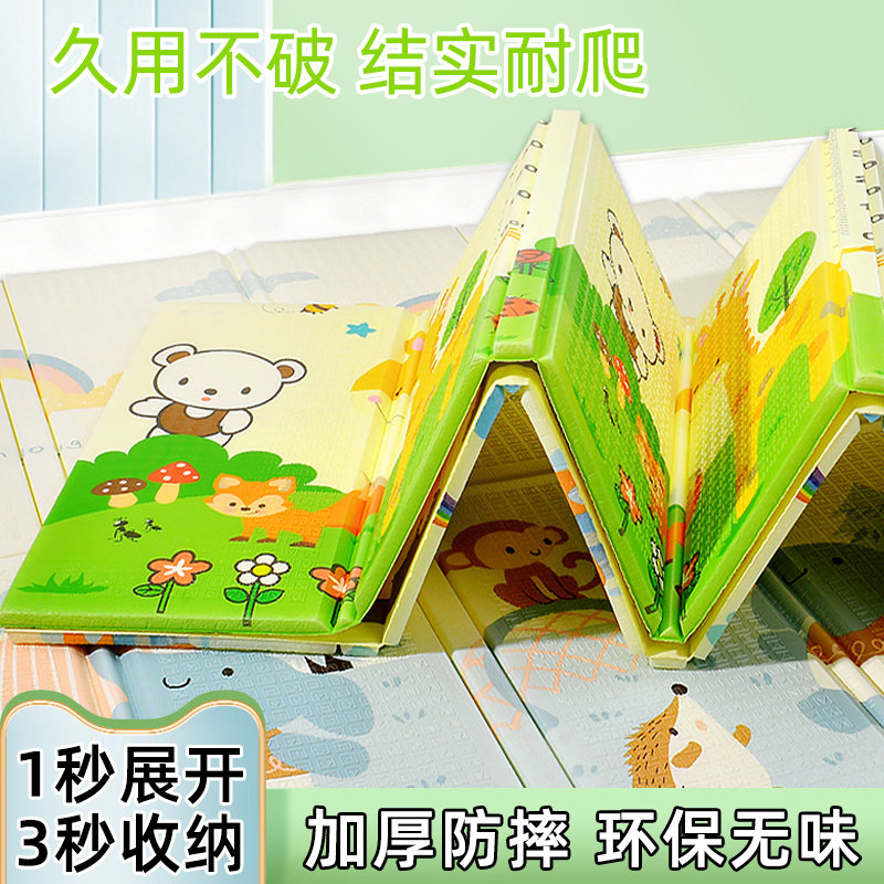 地板垫打地铺无毒l无味静音地垫婴儿爬行垫可折叠安全无毒阳台垫