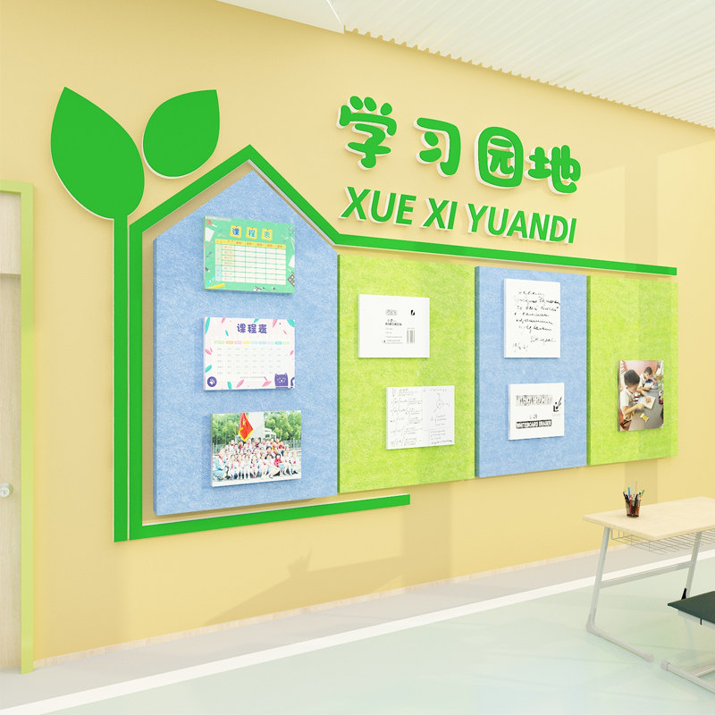 家园共育联系栏边框幼儿园文化墙面装饰主题M环R创材料成品大厅布