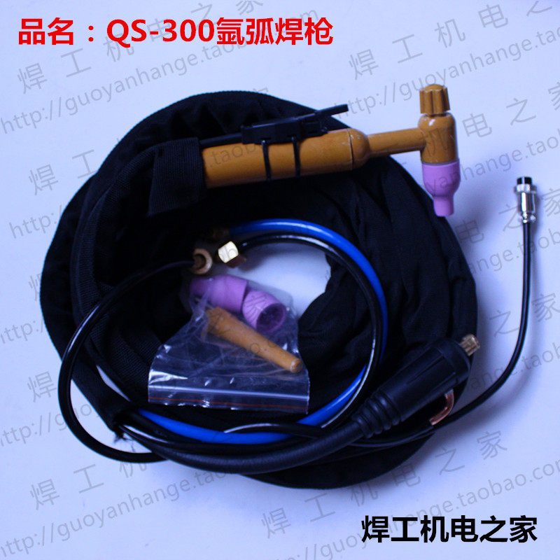 氩弧焊枪 d水冷 QS-300A QS300水冷焊枪 焊把线 水冷氩弧焊枪