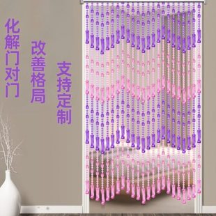 饰过道阳台家用帘子免打 珠帘门帘仿水晶隔断卫生间卧室客厅玄关装