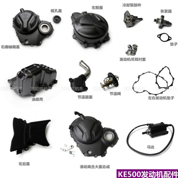冷却发动机0泵节温器0左DS节盖AC大5050阀/50右500KER前盖温0无极