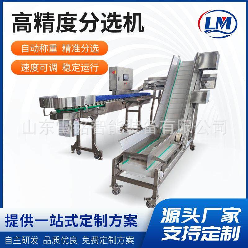 海蛎子鳕鱼重量分选机鸭腿鸡脖重量分拣机琵琶腿自动称重检重机,清洗/食品/商业设备,其他食品加工设备,淘宝优惠券,粉丝福利购,淘宝优惠卷