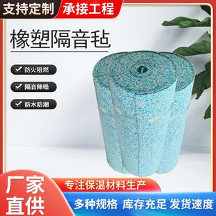 聚氨酯吸音板棉隔音毡幼儿园ktv会议室琴房电影防火阻燃隔音板垫