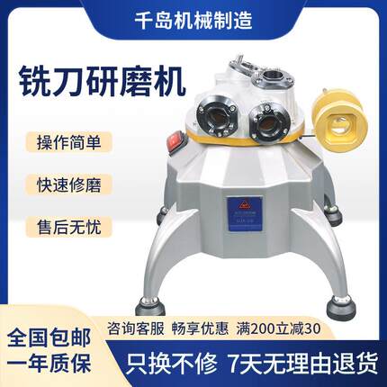 3-16mm精密便携式钨钢铣刀研磨机傻瓜式合金铣刀磨刀机设备易操作