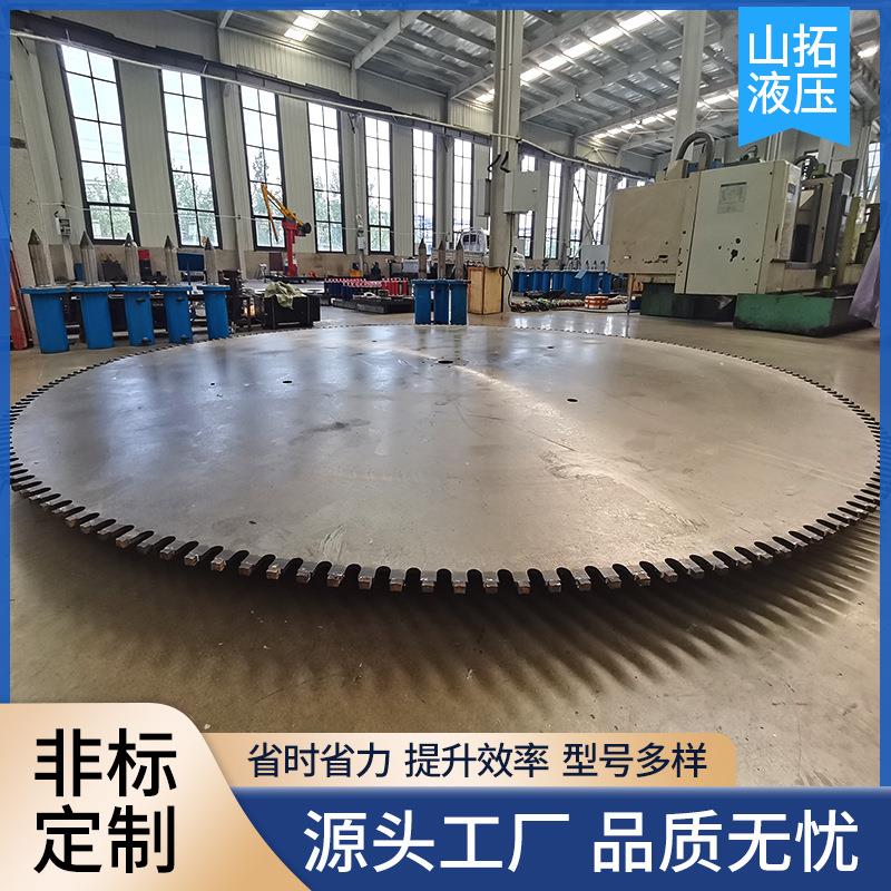 液压岩石圆盘锯混凝土路面切割岩石锯矿山开采挖掘机岩石锯
