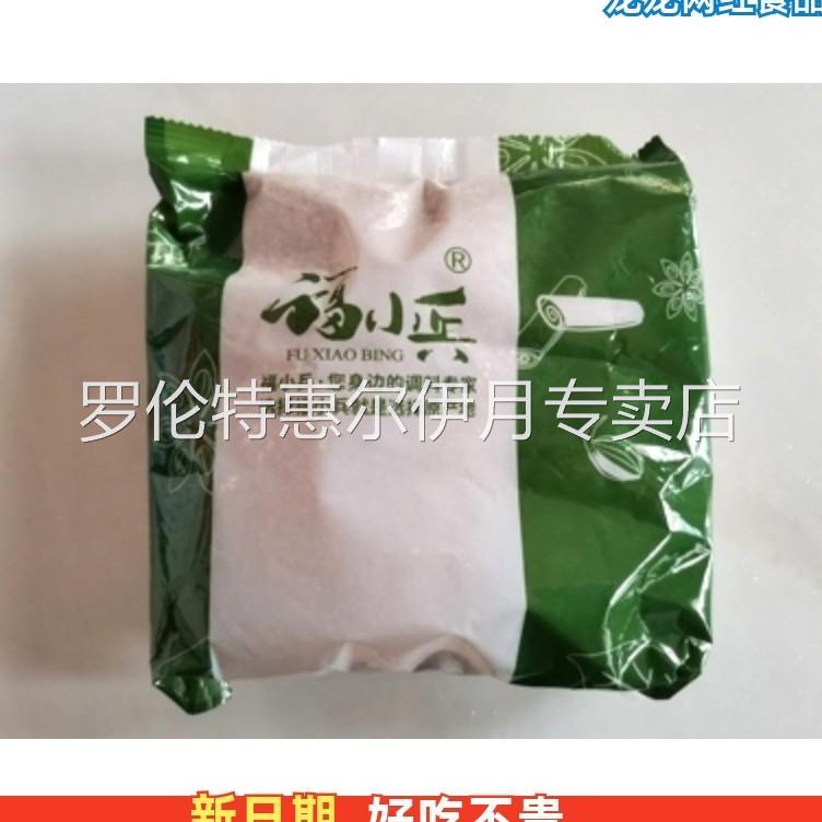 新货福小兵黑芝麻500g生黑芝麻新货油麻味道好干净纯颗粒饱满无沙
