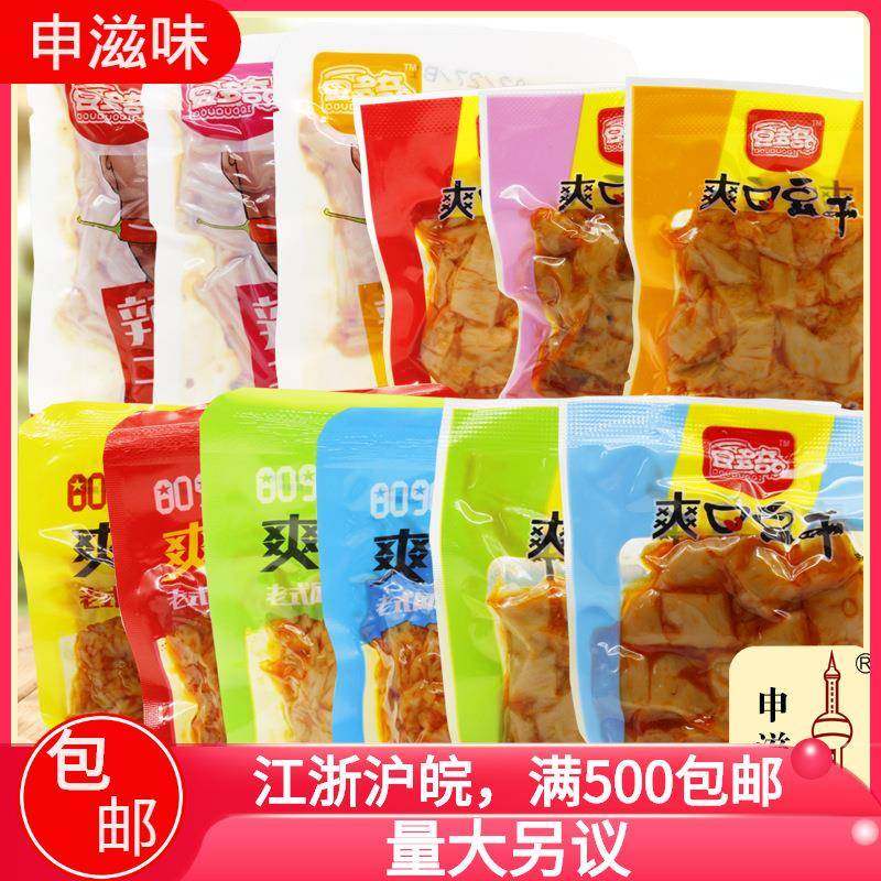 豆多奇香辣味豆干制品五香味爽口豆干麻辣味QQ凉皮独立小包装