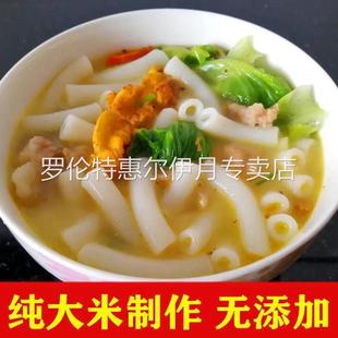 正宗純大米江西通心米粉贛州客家特產小吃空心粉兒童早餐意大利面