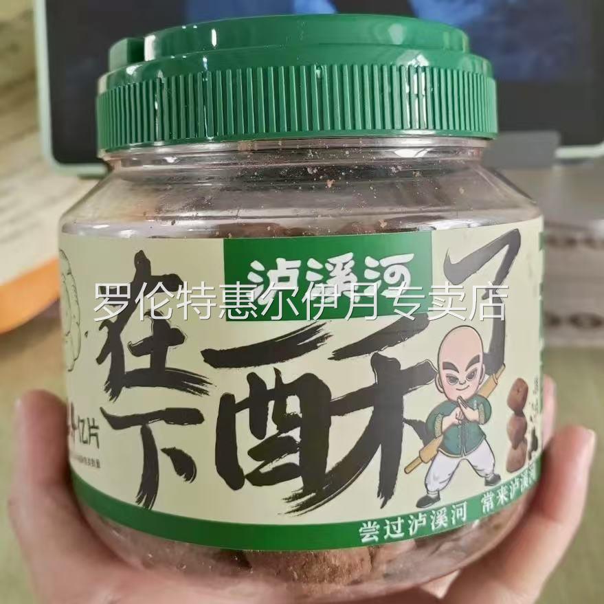 新泸溪河一桶酥小桃酥芝麻味巧克力味手工糕点心网红爆款小零食
