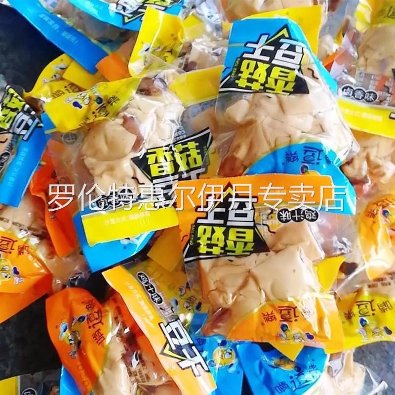 麻辣香菇豆干零食小吃五香味豆腐干辣条休闲零食袋装小包装