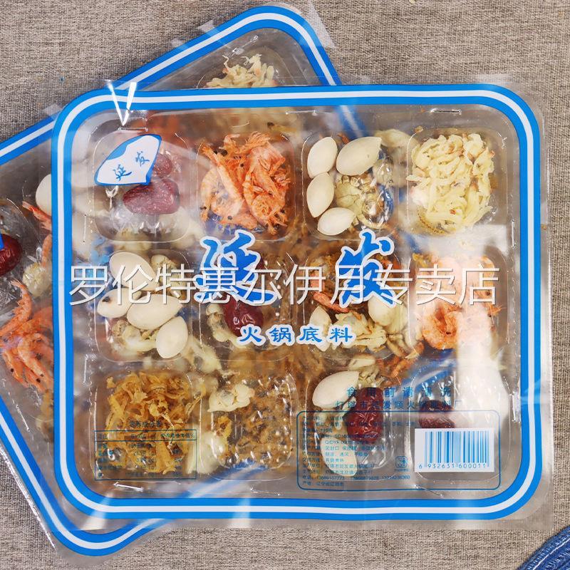 海鲜火锅汤底正宗东北老式调味料干 干货老北京涮羊肉螃蟹扇贝蛤